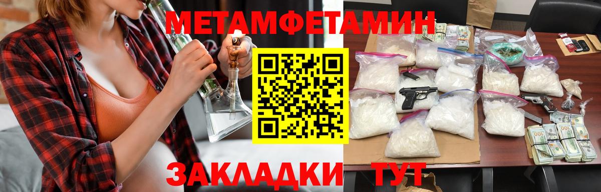 АМФ 98% Похвистнево