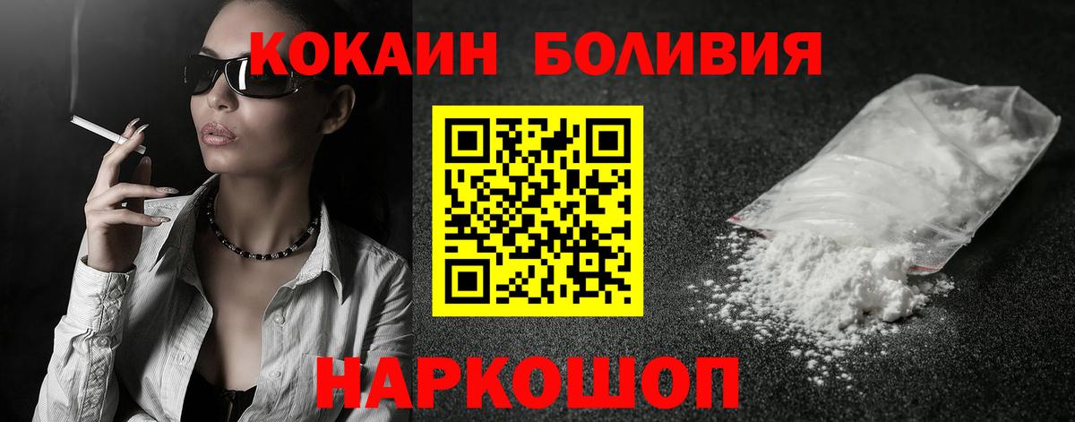 Cocaine VHQ Похвистнево