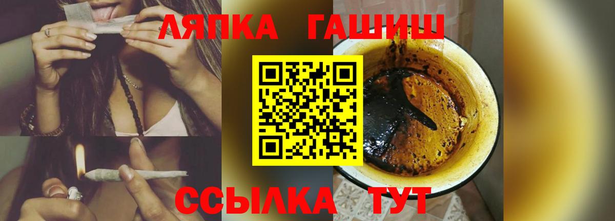 ГАШ 40% ТГК Похвистнево