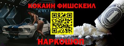 мескалин Севастополь
