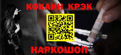 jwh Северобайкальск