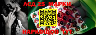 мескалин Севастополь