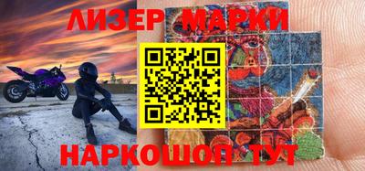 мескалин Севастополь