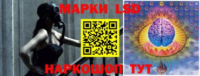 мескалин Севастополь