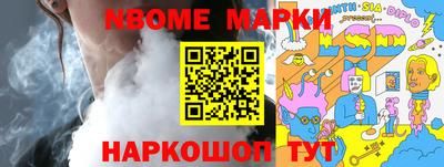 jwh Северобайкальск