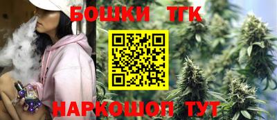 мескалин Севастополь