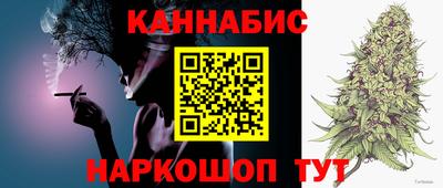 мескалин Севастополь