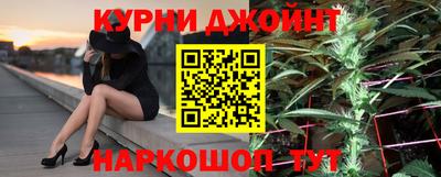 скорость Сланцы