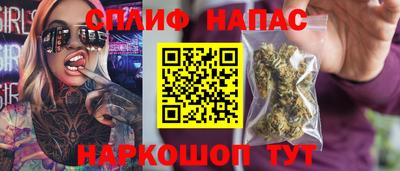 тгк Славянск-на-Кубани