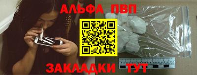 jwh Северобайкальск