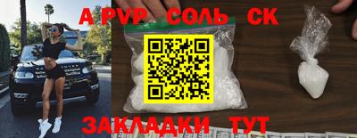 скорость Сланцы