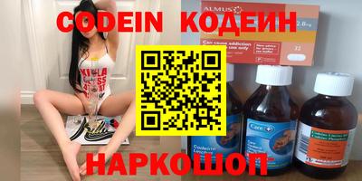 jwh Северобайкальск