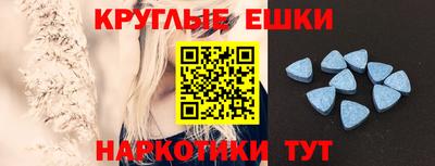 мескалин Севастополь