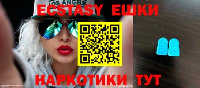 скорость Сланцы