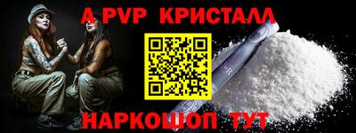 jwh Северобайкальск