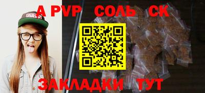 мескалин Севастополь