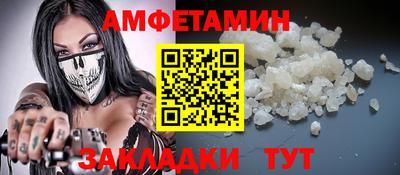 мескалин Севастополь