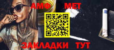 мескалин Севастополь