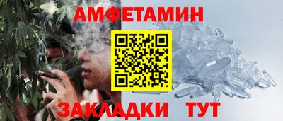 jwh Северобайкальск