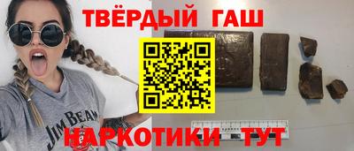 jwh Северобайкальск