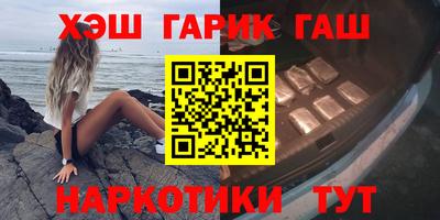 jwh Северобайкальск