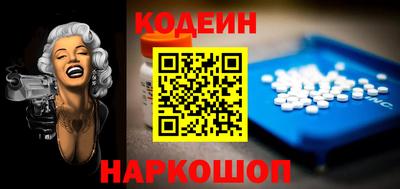 мескалин Севастополь
