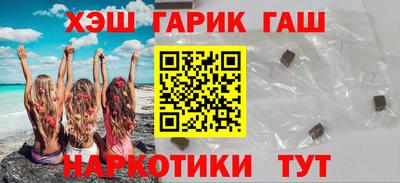 тгк Славянск-на-Кубани