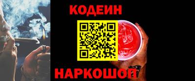jwh Северобайкальск
