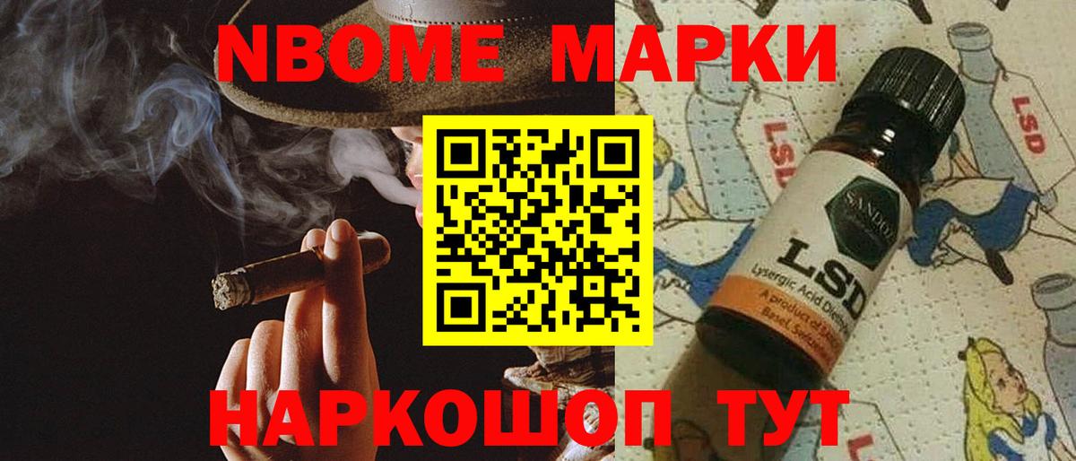 Мефедрон   COCAIN  A PVP СК кристаллы  МАРИХУАНА  Где купить наркотики?  Похвистнево  ГАШИШ  Вход с VPN 