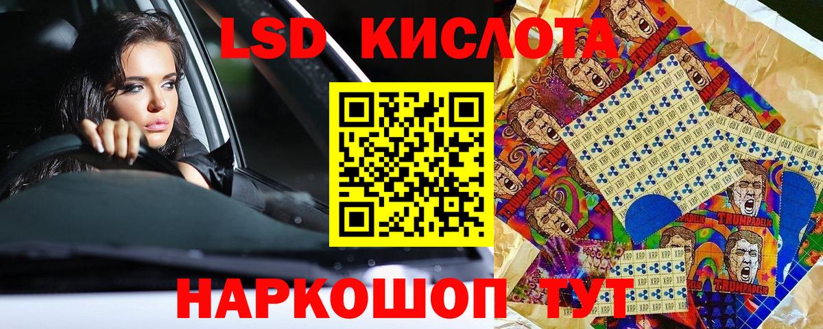 Марки 25I-NBOMe 1,8мг Похвистнево