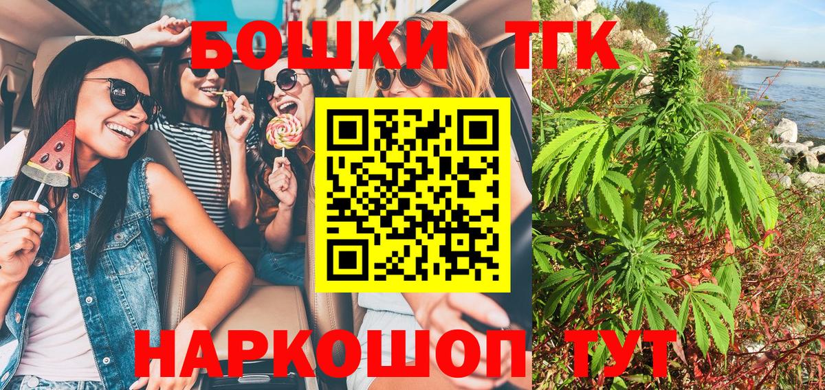 Конопля MAZAR  МАРИХУАНА индика  Похвистнево  Вход с VPN  Марихуана SATIVA & INDICA 